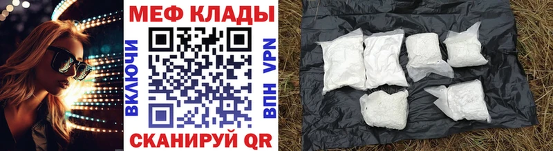 Где найти наркотики Пестово Alpha PVP НБОМе Псилоцибиновые грибы COCAIN Канабис
