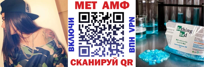 Амфетамин Premium  Пестово 