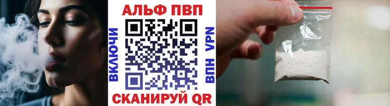 A PVP Соль Пестово