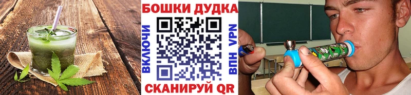 Еда ТГК конопля Пестово