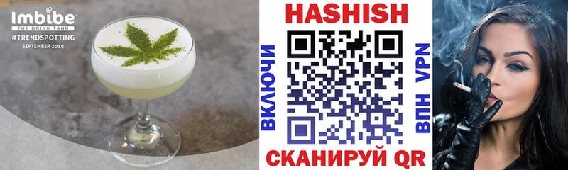 Еда ТГК конопля  Пестово 