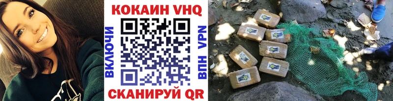 где можно купить   mega зеркало  COCAIN VHQ  Пестово 