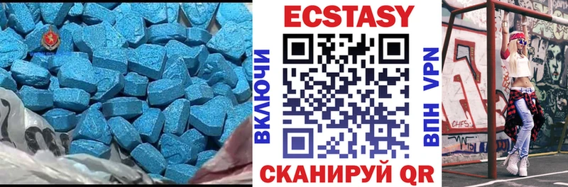Ecstasy Дубай  как найти   Пестово 