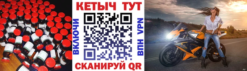 Кетамин ketamine купить закладку Пестово