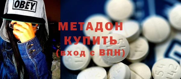 мефедрон VHQ Богородицк