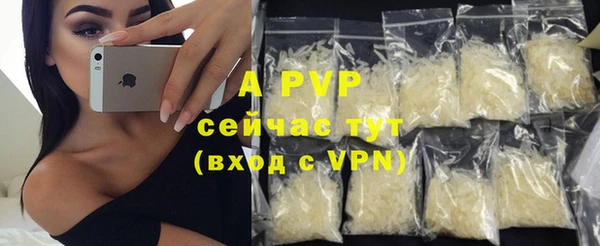 мефедрон VHQ Богородицк