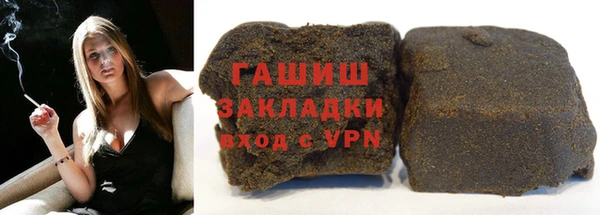 мефедрон VHQ Богородицк