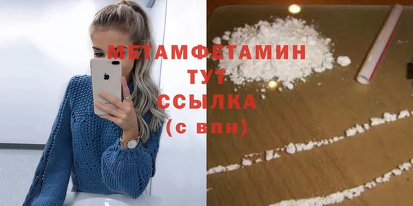 мефедрон VHQ Богородицк