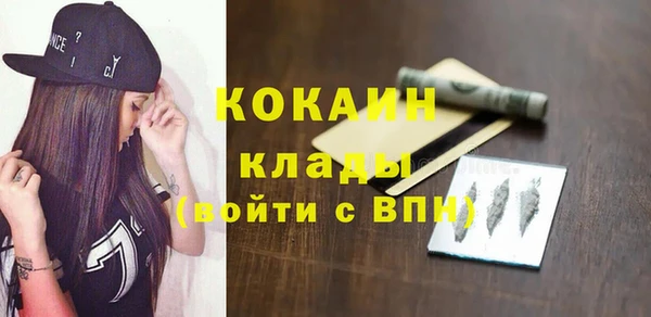 мефедрон VHQ Богородицк