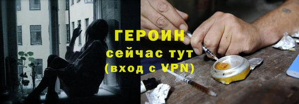 мефедрон VHQ Богородицк