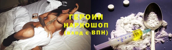 мефедрон VHQ Богородицк