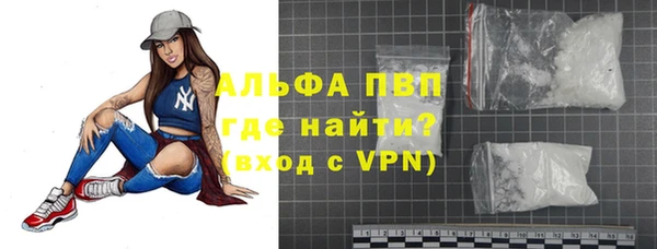 мефедрон VHQ Богородицк