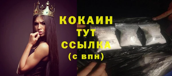 MESCALINE Богданович