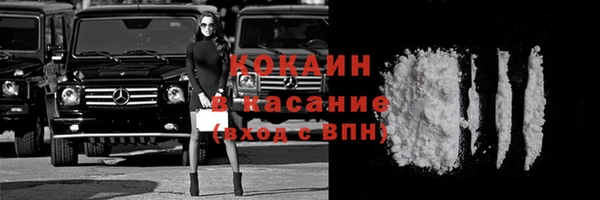 мефедрон VHQ Богородицк