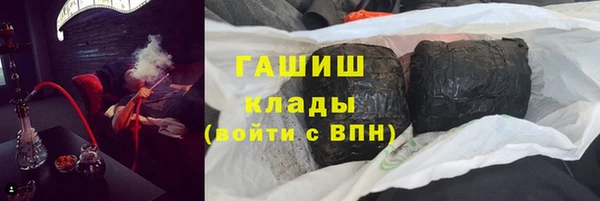 мефедрон VHQ Богородицк