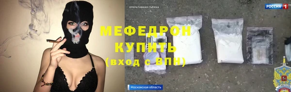 MESCALINE Богданович