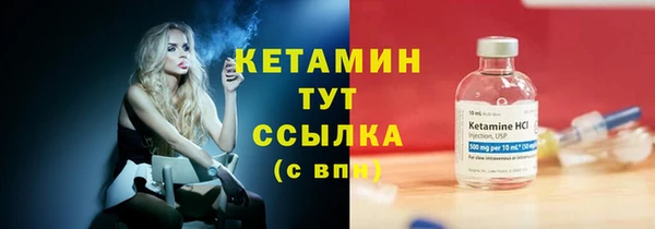 мефедрон VHQ Богородицк