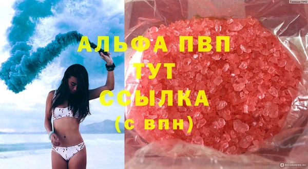 гидропоника Богородск