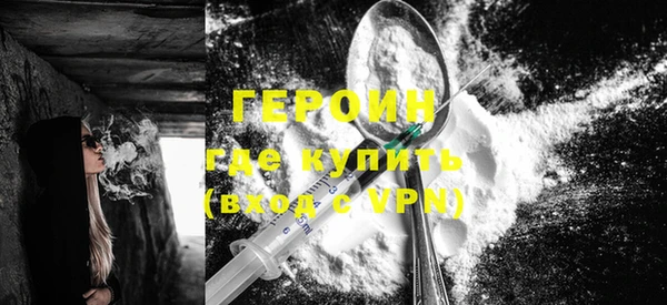 мефедрон VHQ Богородицк