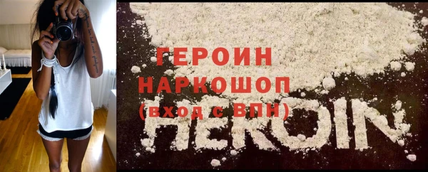 гидропоника Богородск