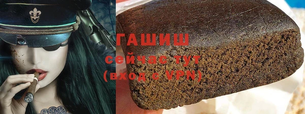 гидропоника Богородск