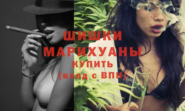 мефедрон VHQ Богородицк