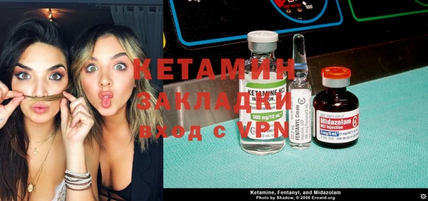 гидропоника Богородск