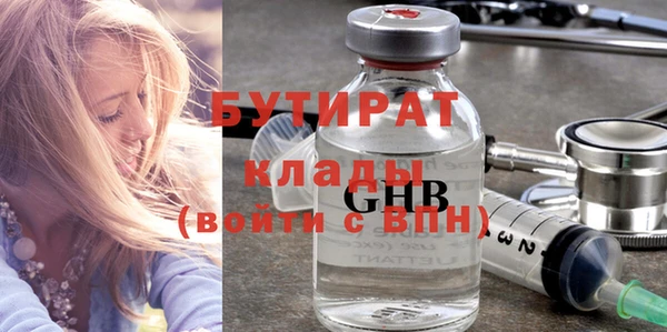 MESCALINE Богданович