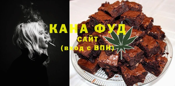 мефедрон VHQ Богородицк