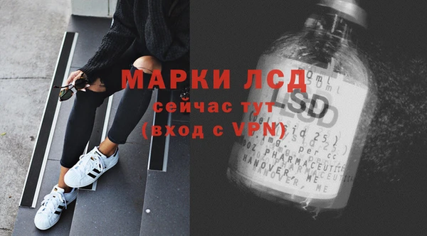 MESCALINE Богданович