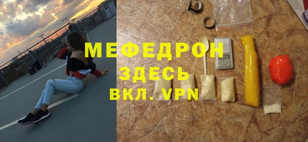 мефедрон VHQ Богородицк