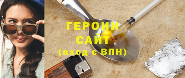 мефедрон VHQ Богородицк