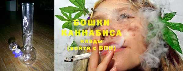 мефедрон VHQ Богородицк