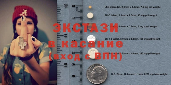 гидропоника Богородск
