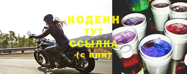 MESCALINE Богданович