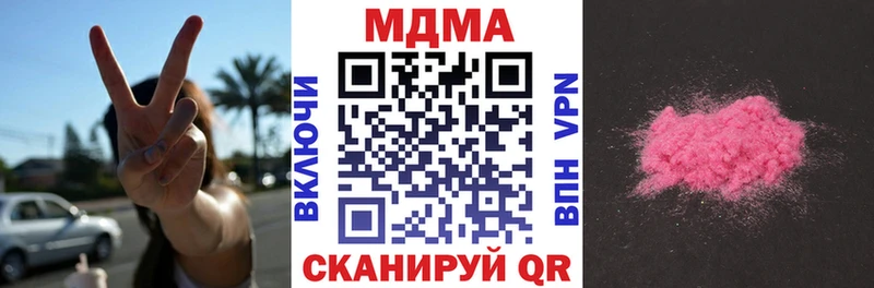MDMA VHQ  Пестово 