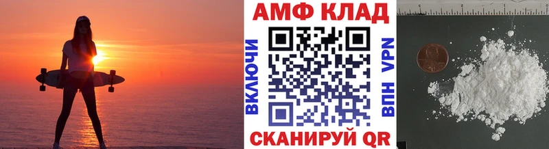 купить наркоту  Пестово  МЕТАМФЕТАМИН мет 