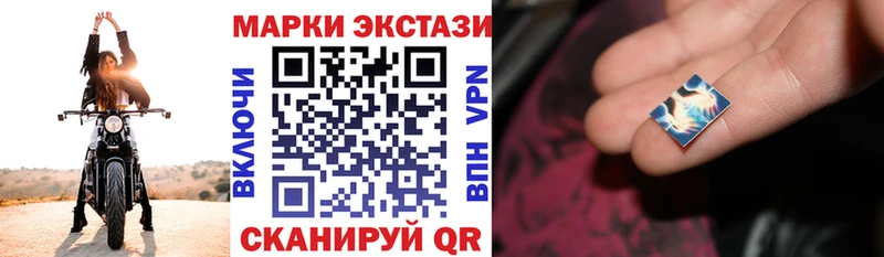 Марки N-bome 1,8мг  наркотики  Пестово 