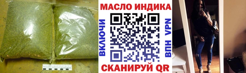 Дистиллят ТГК вейп  ссылка на мегу   Пестово 